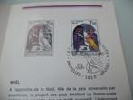 KERST postzegels driekoningentriptiek Felix Timmermans Lier, Postzegels en Munten, Postzegels | Europa | België, Kerst, Ophalen of Verzenden