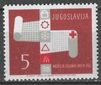 Joegoslavie 1962 - Yvert 49BF - Rode Kruis (PF), Postzegels en Munten, Postzegels | Europa | Overig, Overige landen, Verzenden