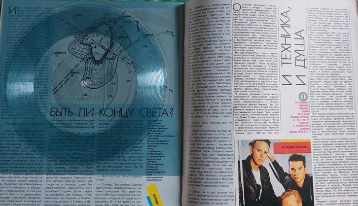 7-inch Flexi-disc Depeche Mode Fragmenten uit '101'., Cd's en Dvd's, Vinyl | Pop, Zo goed als nieuw, 1980 tot 2000, Ophalen of Verzenden