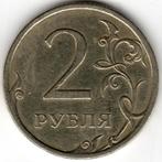 Rusland : 2 Roebels 2009 Sint-Petersburg Niet Magnetisch Y#8, Postzegels en Munten, Munten | Europa | Niet-Euromunten, Rusland