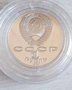 CCCP 1Rouble1987 175th Anniversary of the Battle of Borodino, Postzegels en Munten, Penningen en Medailles, Verzenden, Overige materialen