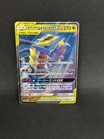 Garchomp & Giratina GX 099/173 (Japanese), Verzenden, Zo goed als nieuw, Losse kaart, Foil