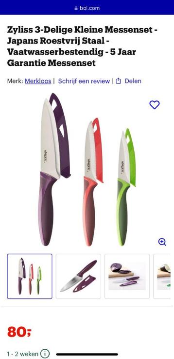 Keukenmessen / Zyliss Messenset Japans Roestvrijstaal beschikbaar voor biedingen