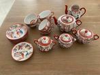 Oud Chinees (of Japans?) theeservies, Antiek en Kunst, Ophalen