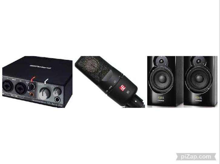 studio recording scomplette, TV, Hi-fi & Vidéo, Enceintes, Utilisé, Autres types, Moins de 60 watts, Autres marques, Enlèvement