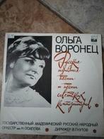 Russisch vinyl, Ophalen of Verzenden, Gebruikt, 12 inch