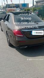 E220d Mercedes Benz, Auto's, Mercedes-Benz, Te koop, Berline, 5 deurs, Leder en Stof