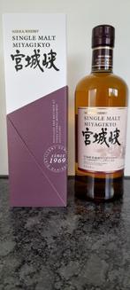 Nikka Whisky Miyagikyo, Neuf, Autres régions, Enlèvement ou Envoi, Pleine