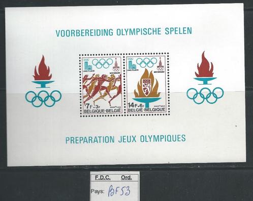 Bloc feuillet neuf ** 53, Postzegels en Munten, Postzegels | Europa | België, Postfris, Olympische Spelen, Postfris, Ophalen of Verzenden