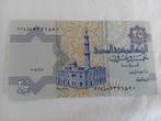 Egyptische bankbiljetten, 25 nieuwe munten, Postzegels en Munten, Ophalen of Verzenden, Los biljet