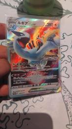 Lugia 326/s-p, Hobby en Vrije tijd