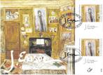 Belgische postzegels - HK  Ensor, Postzegels en Munten, Verzenden