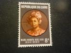 Zaïre 1978 Mi 568(o) Gestempeld/Oblitéré, Postzegels en Munten, Postzegels | Afrika, Verzenden