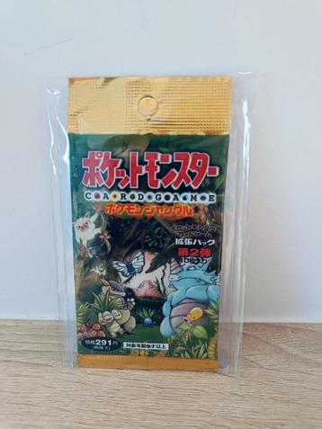 Booster japonais pour la jungle disponible aux enchères