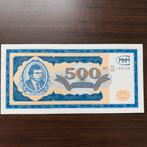 500 MMM-biljet – zeldzaam verzamelobject te koop, Ophalen of Verzenden, Rusland, Los biljet
