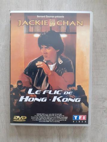 The Hong Kong Cop (Jackie Chan) DVD beschikbaar voor biedingen