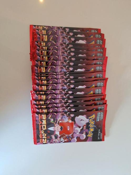 The glory of Team Rocket - Boosters, Hobby en Vrije tijd, Verzamelkaartspellen | Overige, Nieuw, Booster, Foil, Ophalen of Verzenden