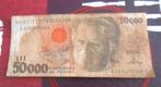 Bankbiljet van Brazilië - 50000 cruzeiros - 1 euro, Postzegels en Munten, Ophalen of Verzenden, Zuid-Amerika, Los biljet