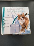 Drink fontein 2 liter nieuw merkloos, Ophalen, Zo goed als nieuw