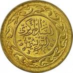 Tunesië Republiek Tunesië (1960 - 2021)50 millimes 1983-1403, Ophalen of Verzenden, Losse munt, Overige landen