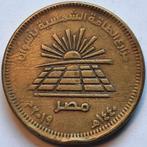 Egypte - 50 piastres - 2019, Timbres & Monnaies, Monnaies | Afrique, Égypte, Enlèvement ou Envoi, Monnaie en vrac