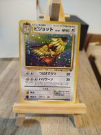 Pokémon Pidgeot holo - Japans, Enlèvement ou Envoi, Comme neuf, Cartes en vrac, Foil