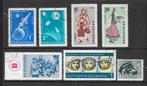 Timbres Bulgarie, Envoi, Bulgarie