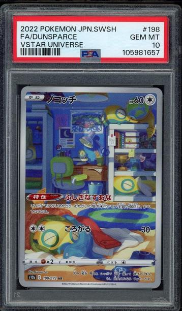 Dunsparce [FA] PSA 10 - 198/172 - Japanese VSTAR Universe beschikbaar voor biedingen