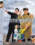 Kimjongilia, Cd's en Dvd's, Dvd's | Documentaire en Educatief, Alle leeftijden, Ophalen of Verzenden, Politiek of Geschiedenis