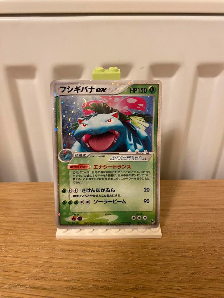 Venusaur ex 004/052 - Pokemon kaart, Hobby en Vrije tijd, Verzamelkaartspellen | Pokémon, Nieuw, Losse kaart, Foil, Ophalen of Verzenden
