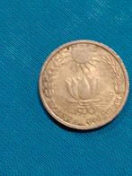 INDIA 20 PAISA 1970, Enlèvement ou Envoi