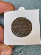 Russie 1 kopeika 1798 EM, Enlèvement, Russie, Monnaie en vrac