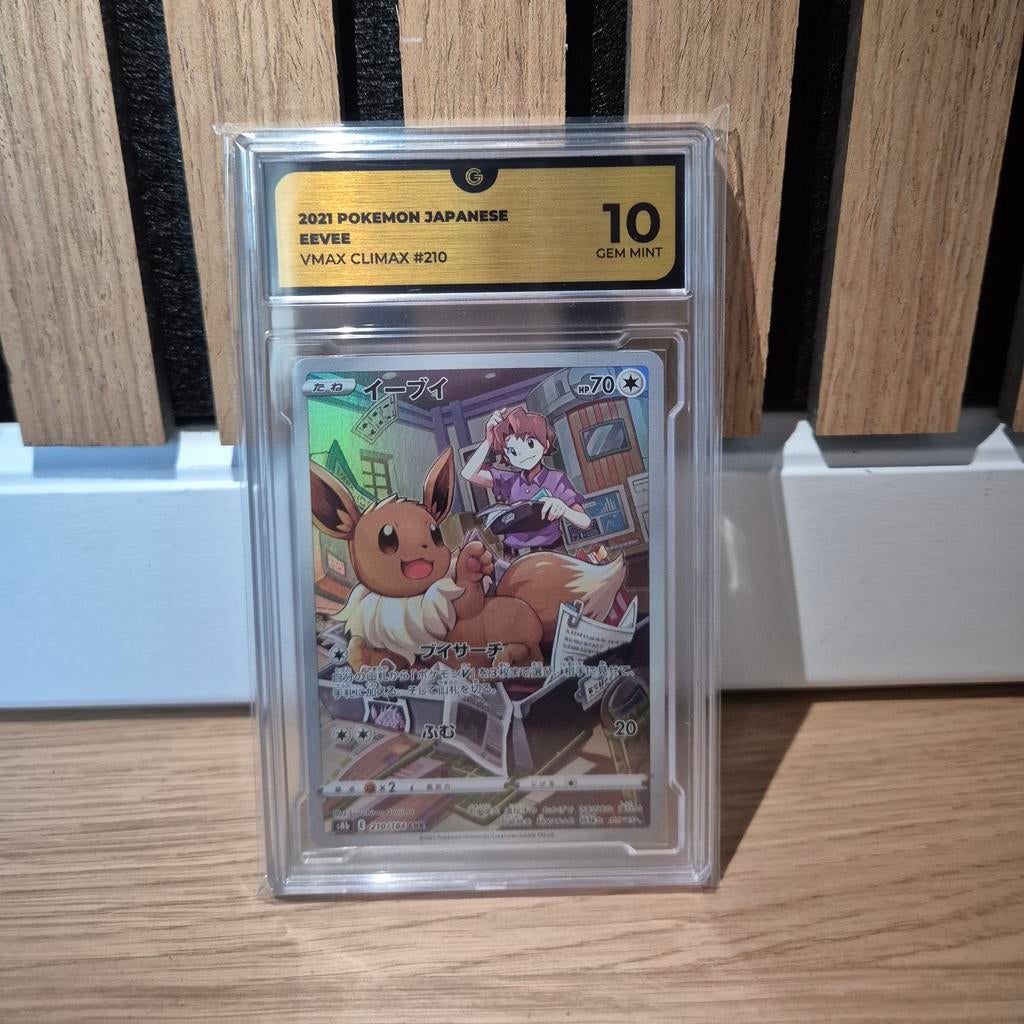 2021 Japanese Pokémon VMAX Climax #210 Eevee kaart., Ophalen of Verzenden