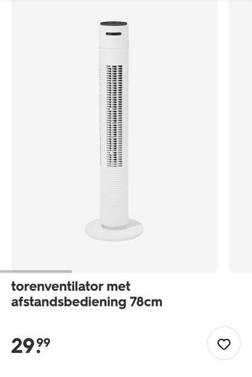 3x Toren ventilator NIEUW! beschikbaar voor biedingen