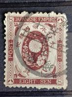 Postzegels Japan, Postzegels en Munten, Ophalen of Verzenden, Gestempeld