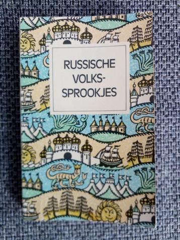 Russische volkssprookjes (Zwart Beertje Sprookjes -13) beschikbaar voor biedingen
