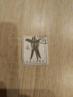 postzegel China, Enlèvement ou Envoi