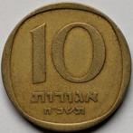 Israël - 10 agorot, Ophalen, Midden-Oosten, Losse munt
