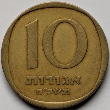 Israël - 10 agorot beschikbaar voor biedingen