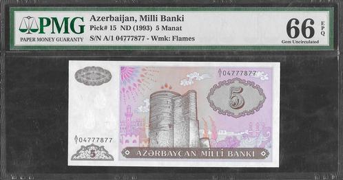 Azerbeidzjan - 5 Manat 1993 - Pick 15 - PMG 66 EPQ, Postzegels en Munten, Bankbiljetten | Europa | Niet-Eurobiljetten, Los biljet