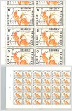 1978 Issue touristique  Eupen, Timbres & Monnaies, Envoi