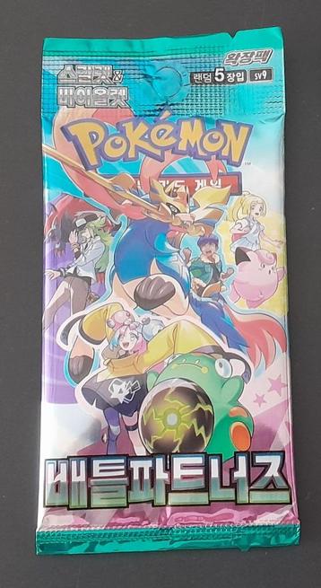 Pokémon Battle Partners - Korea beschikbaar voor biedingen