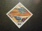 Hongarije/Hongrie 1978 Mi 3266A(o) Gestempeld/Oblitéré, Postzegels en Munten, Postzegels | Europa | Hongarije, Verzenden