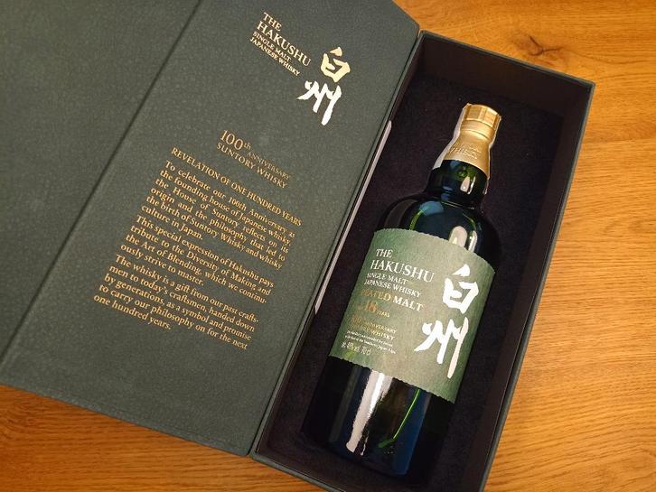 Hakushu 18 years old peated malt 100th Anniversary Suntory, Verzamelen, Wijnen, Overige typen, Ophalen