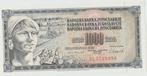 setje 50-100 dinara jugoslavije, Setje, Ophalen of Verzenden, Joegoslavië
