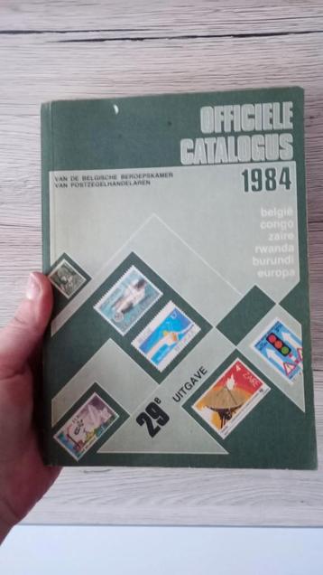 Postzegel catalogus 1984