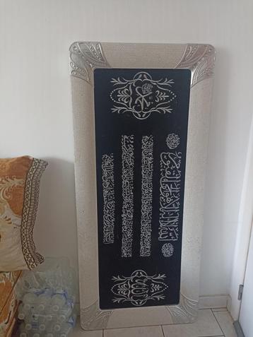 Tableau Coran/Quran beschikbaar voor biedingen