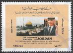 Jordanie 1993 - Yvert 1371 - Hussein en de Rotskoepel (ST), Verzenden, Gestempeld