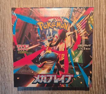 Mega Brave boosterbox - pokemon  beschikbaar voor biedingen