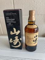 Yamazaki 12 year old Japanse whisky, Verzamelen, Wijnen, Ophalen, Nieuw